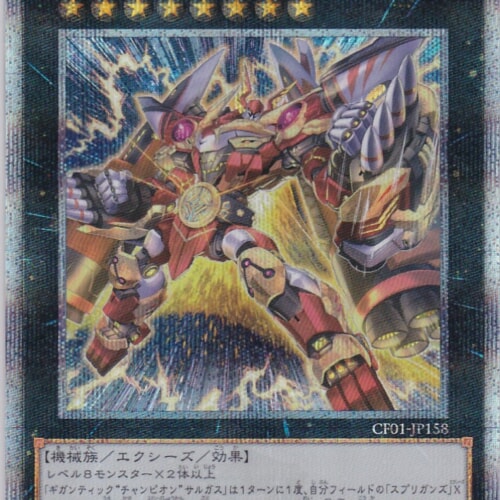 CF01-JP158-QCSE
