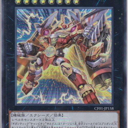 CF01-JP158-UR