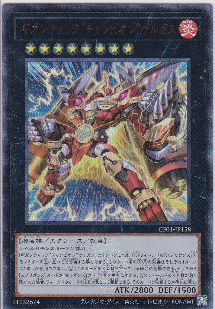 CF01-JP158-UR