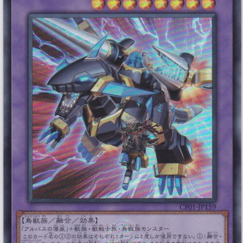 CF01-JP159-UR