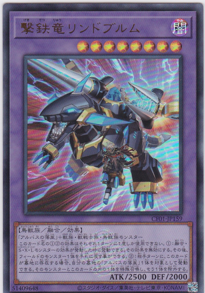 CF01-JP159-UR