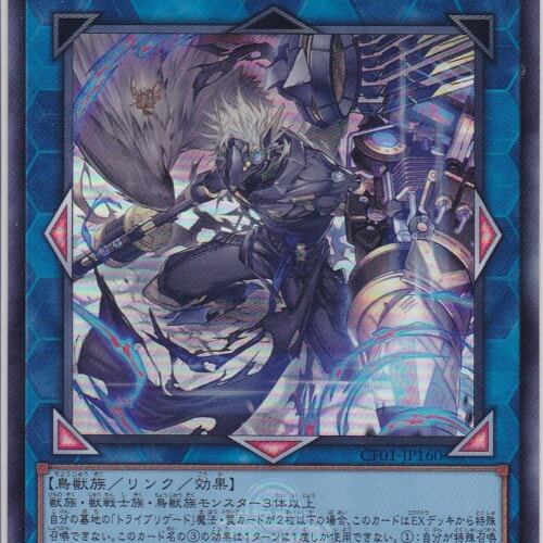 CF01-JP160-UR