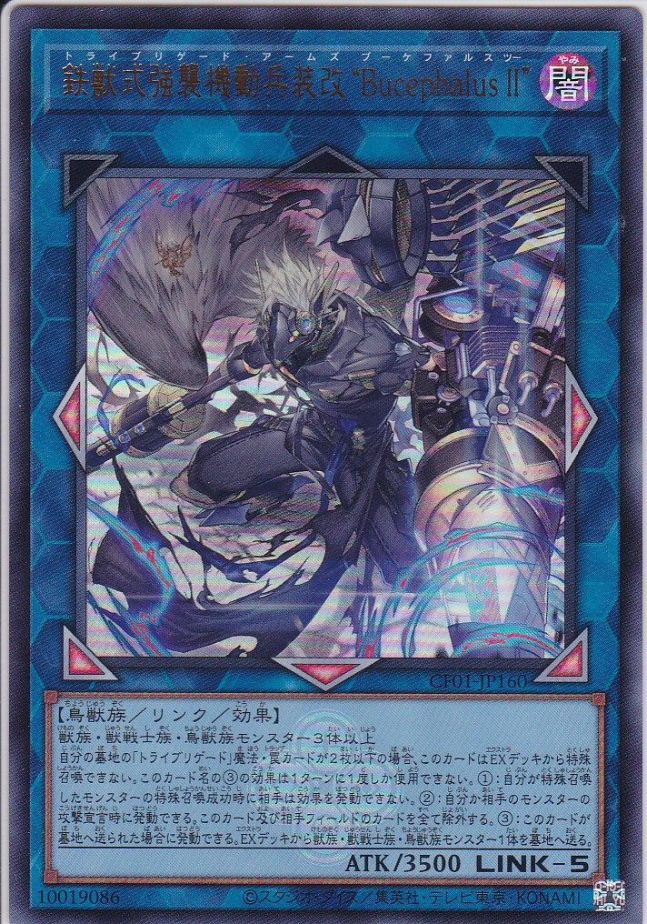CF01-JP160-UR