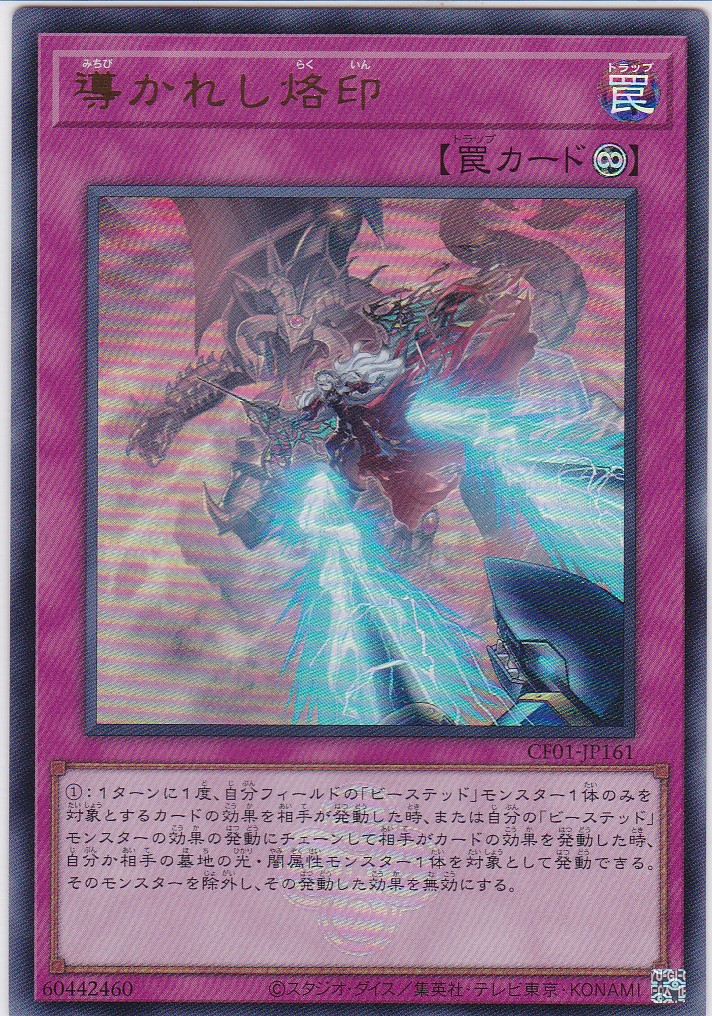 CF01-JP161-UR