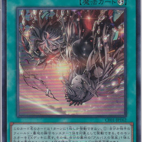 CF01-JP162-UR