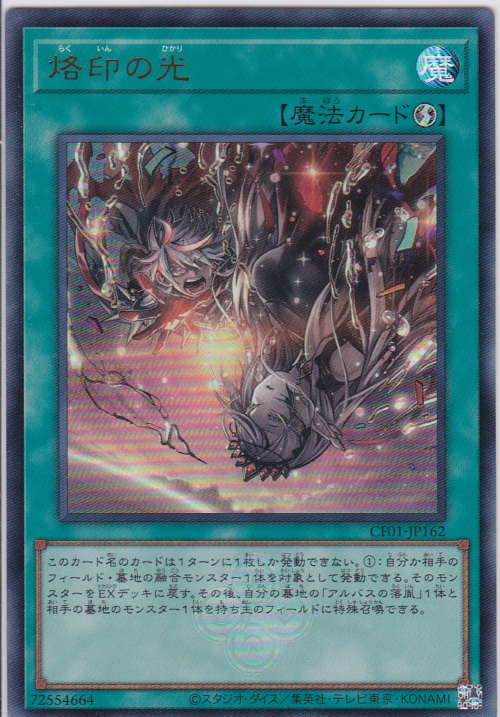 CF01-JP162-UR