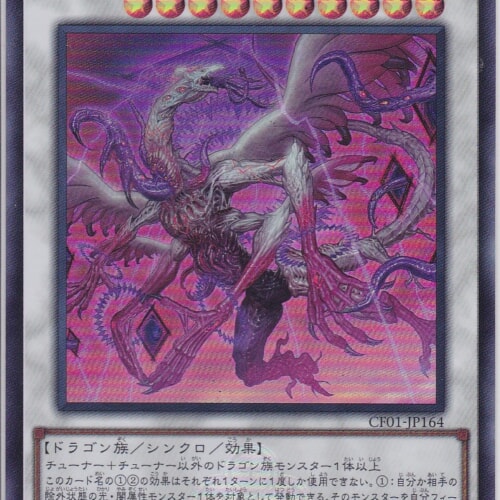 CF01-JP164-UR