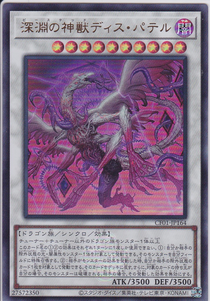CF01-JP164-UR