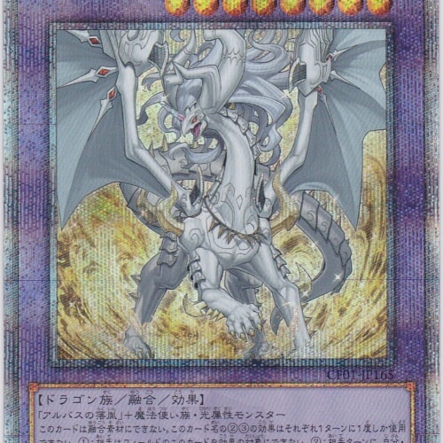 CF01-JP165-QCSE