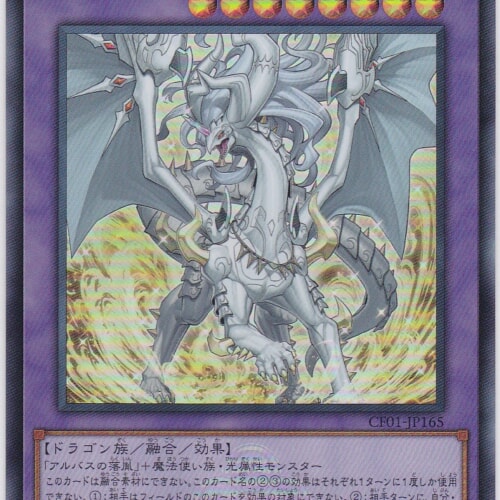 CF01-JP165-UR