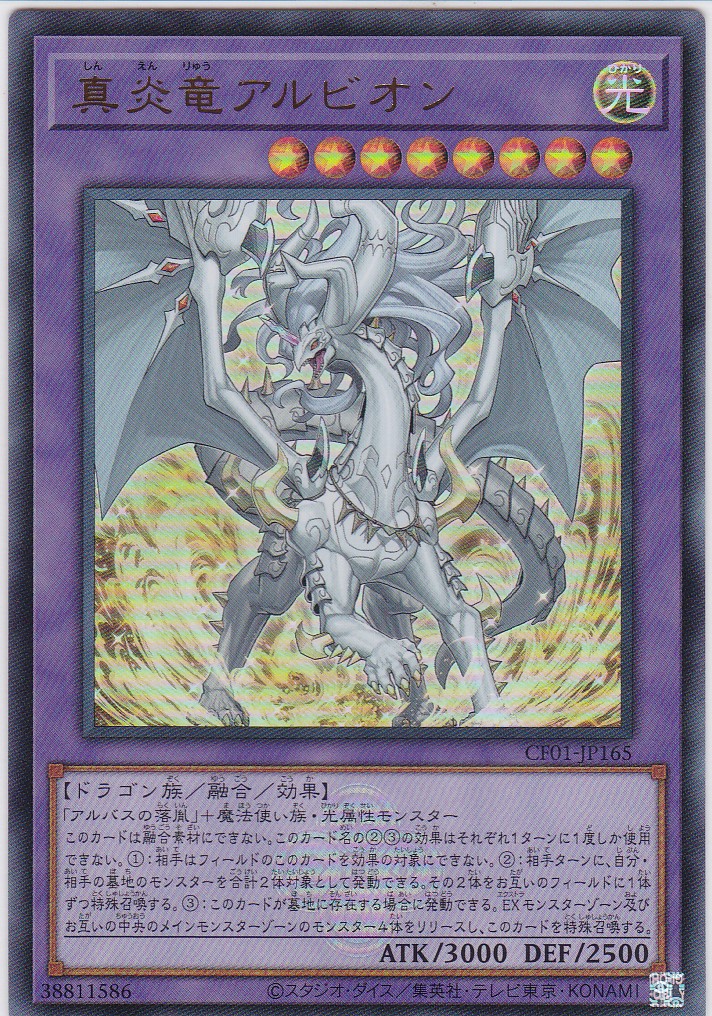 CF01-JP165-UR