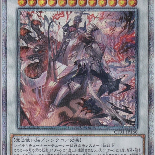 CF01-JP166-QCSE