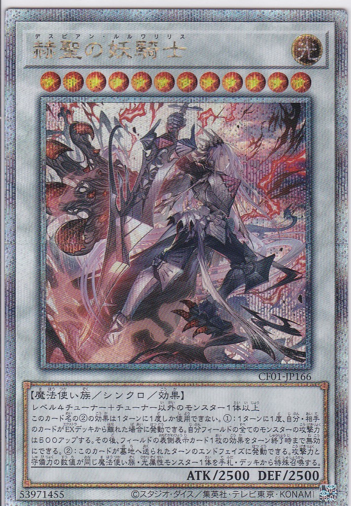 CF01-JP166-QCSE
