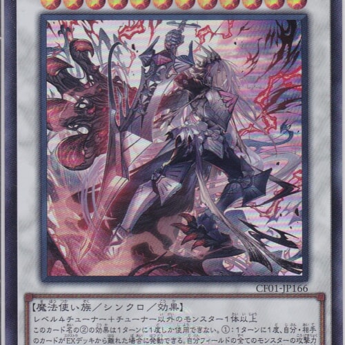 CF01-JP166-UR