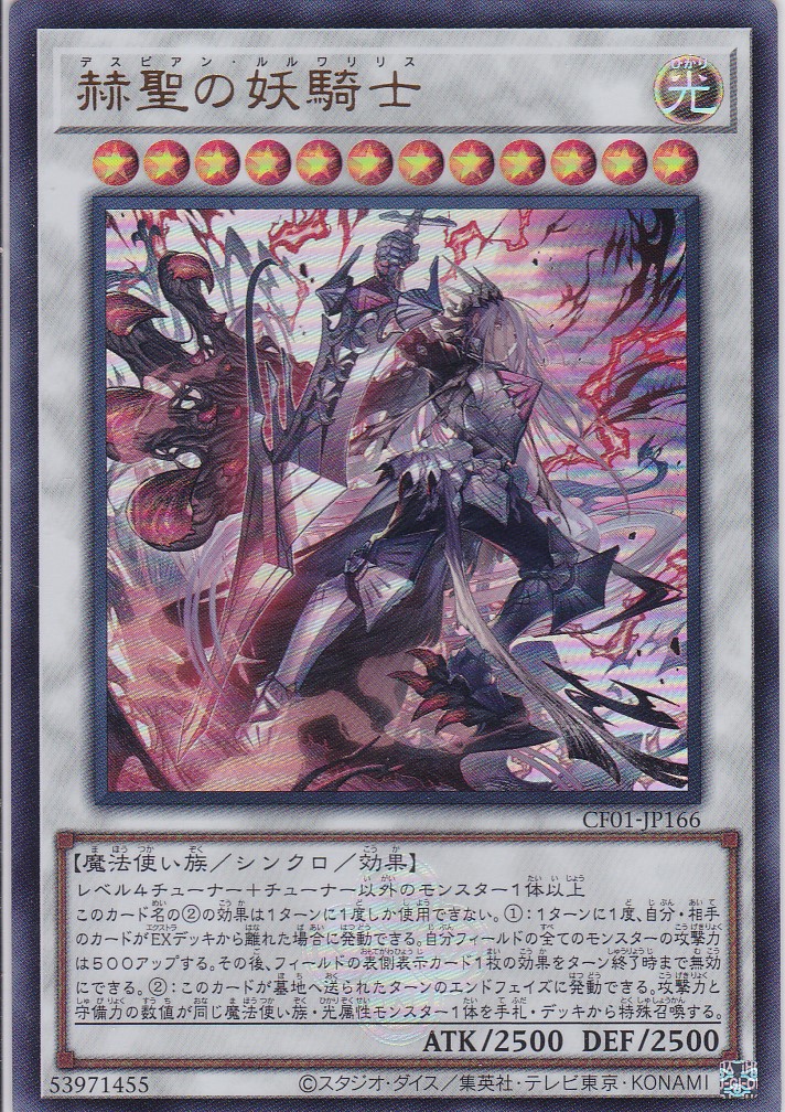 CF01-JP166-UR