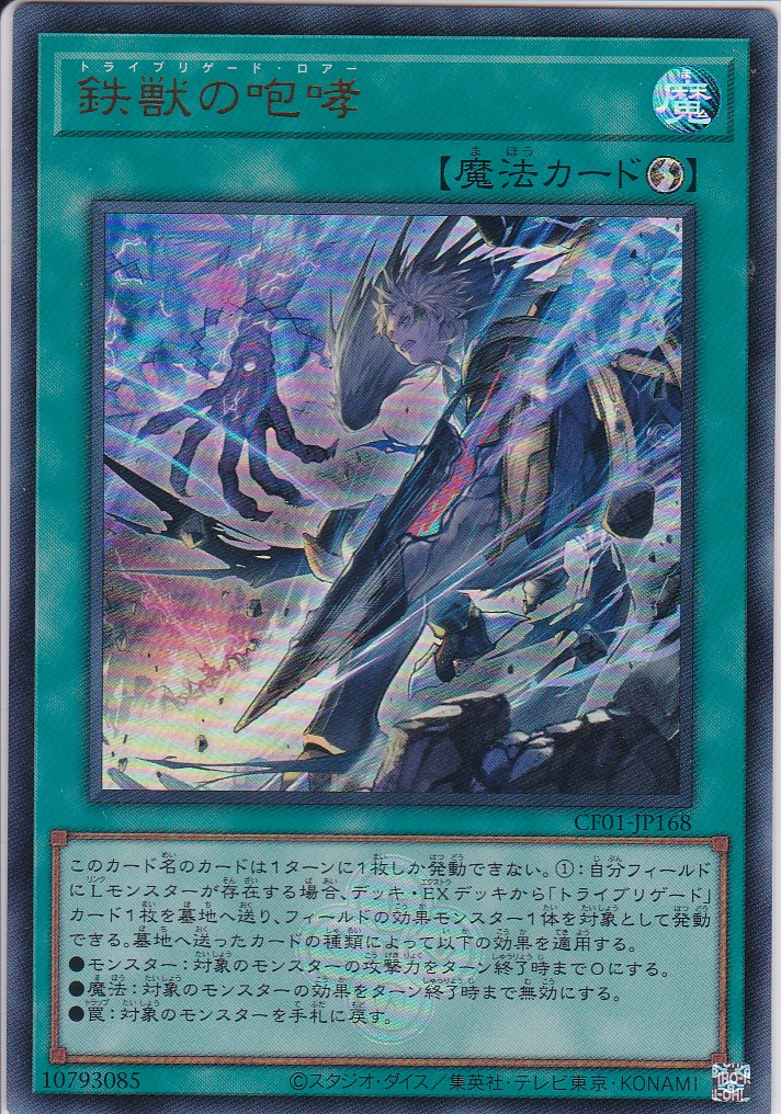 CF01-JP168-UR