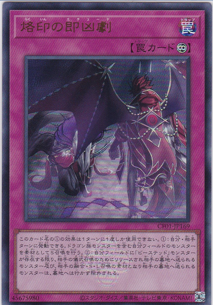 CF01-JP169-UR
