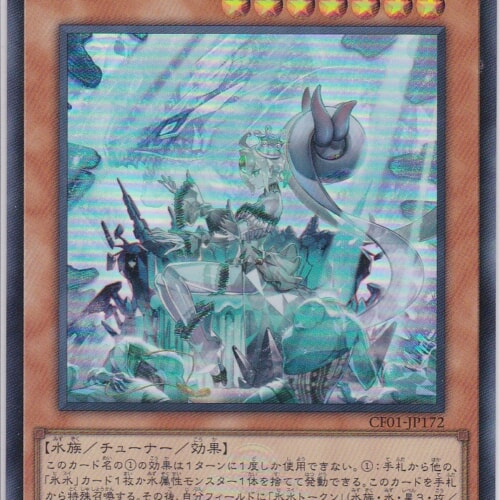 CF01-JP172-UR