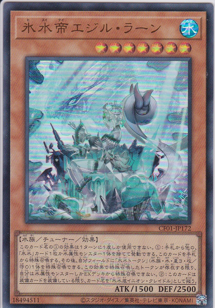 CF01-JP172-UR