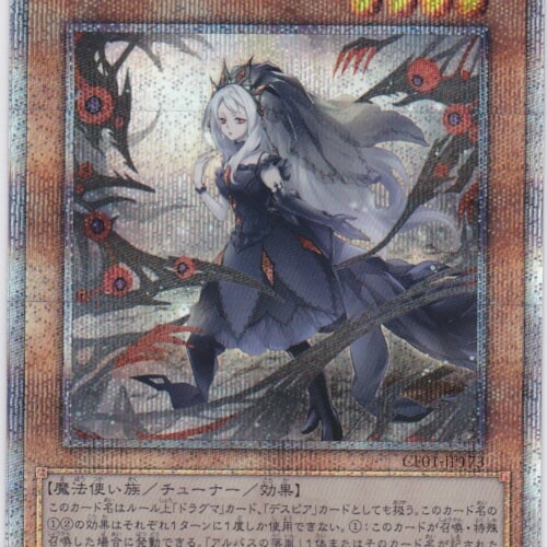 CF01-JP173-QCSE