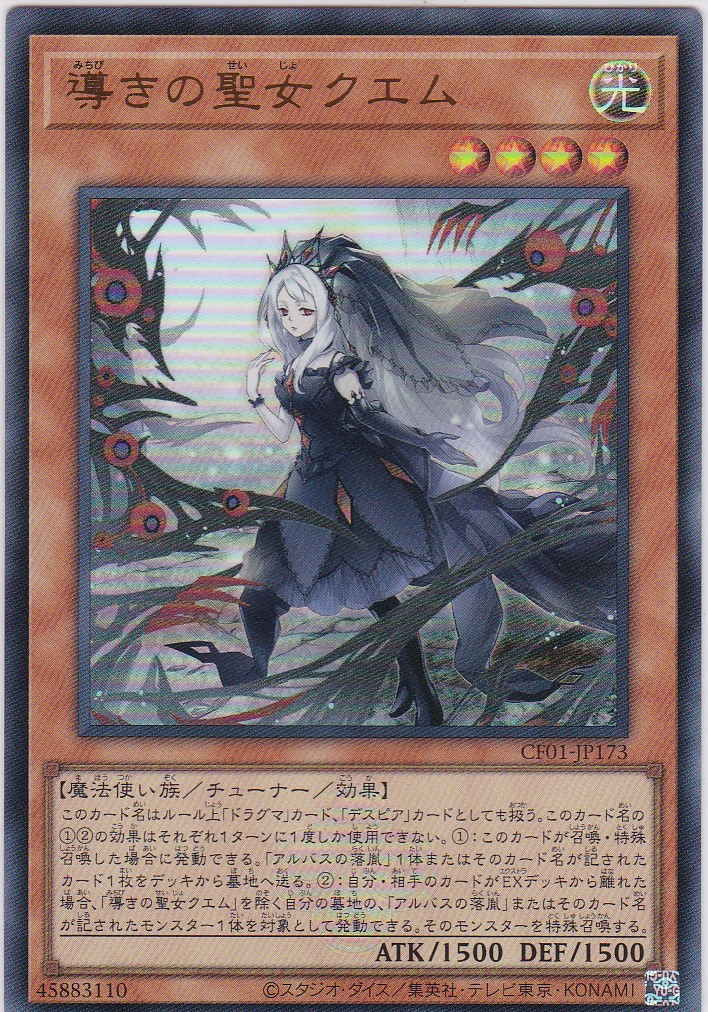CF01-JP173-UR