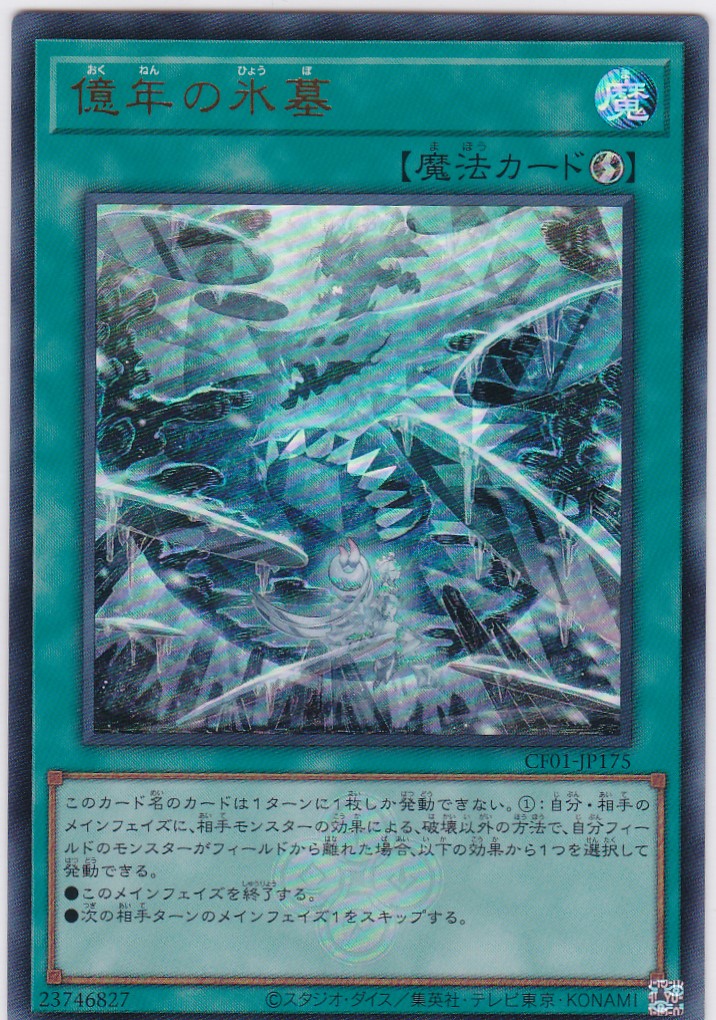 CF01-JP175-UR