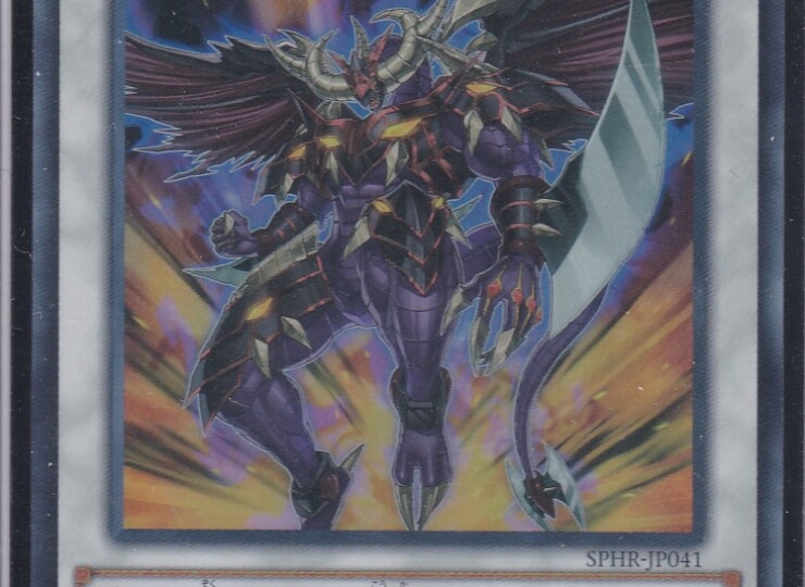 SPHR-JP041-SR