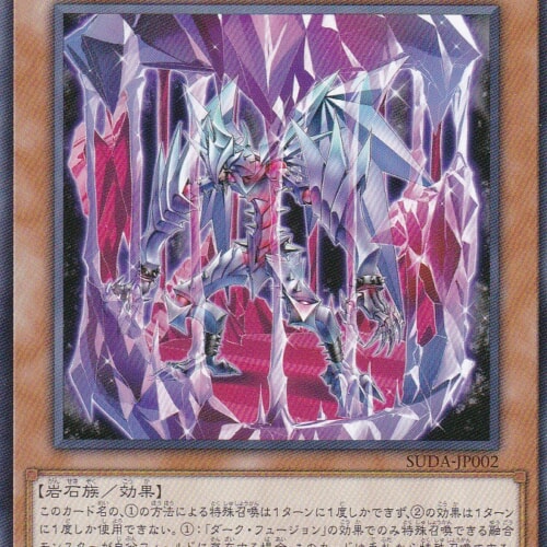 SUDA-JP002-R
