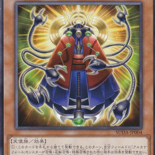 SUDA-JP004-N