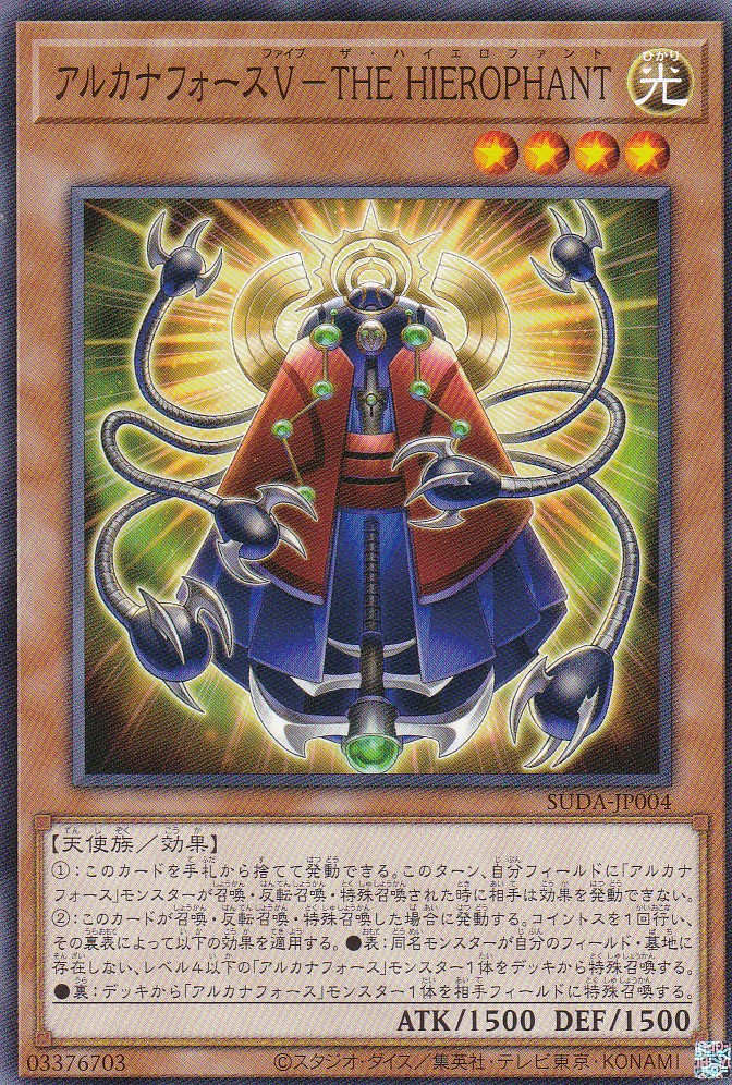 SUDA-JP004-N