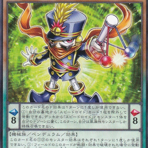 SUDA-JP006-N
