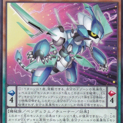 SUDA-JP007-R
