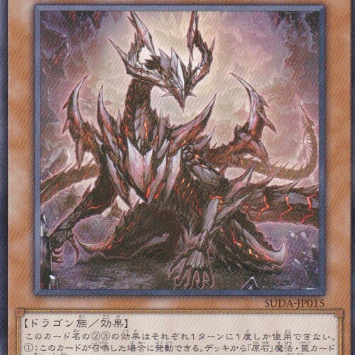 SUDA-JP015-R