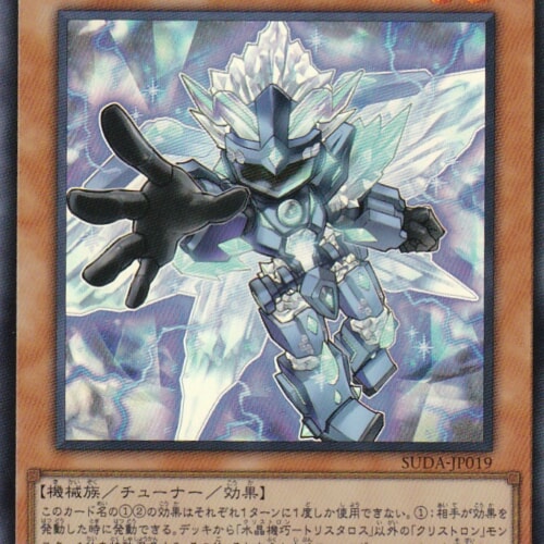 SUDA-JP019-SR