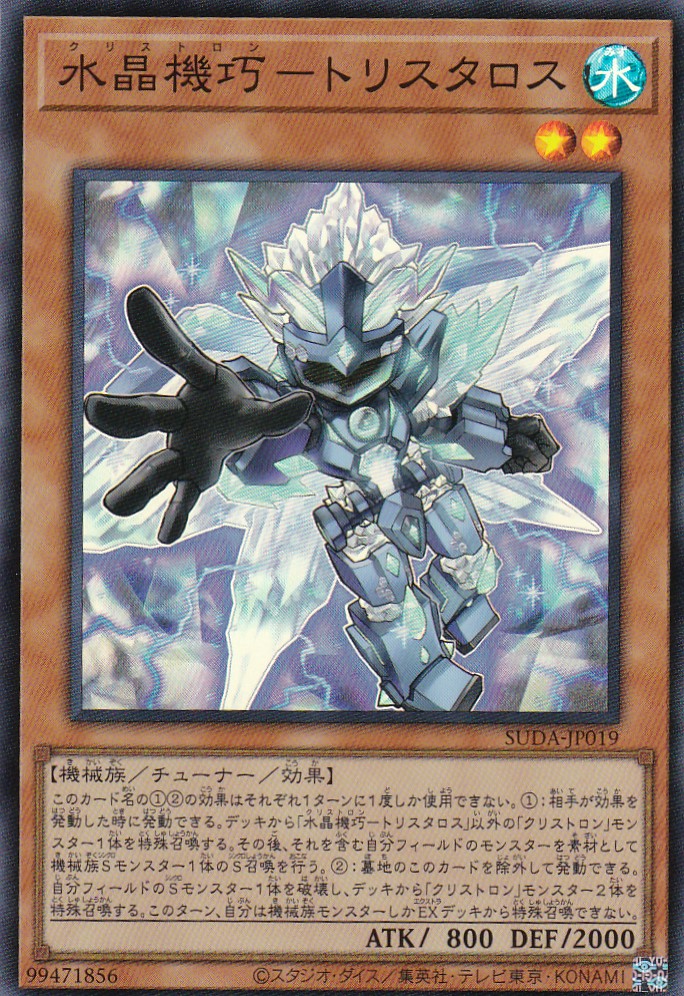 SUDA-JP019-SR