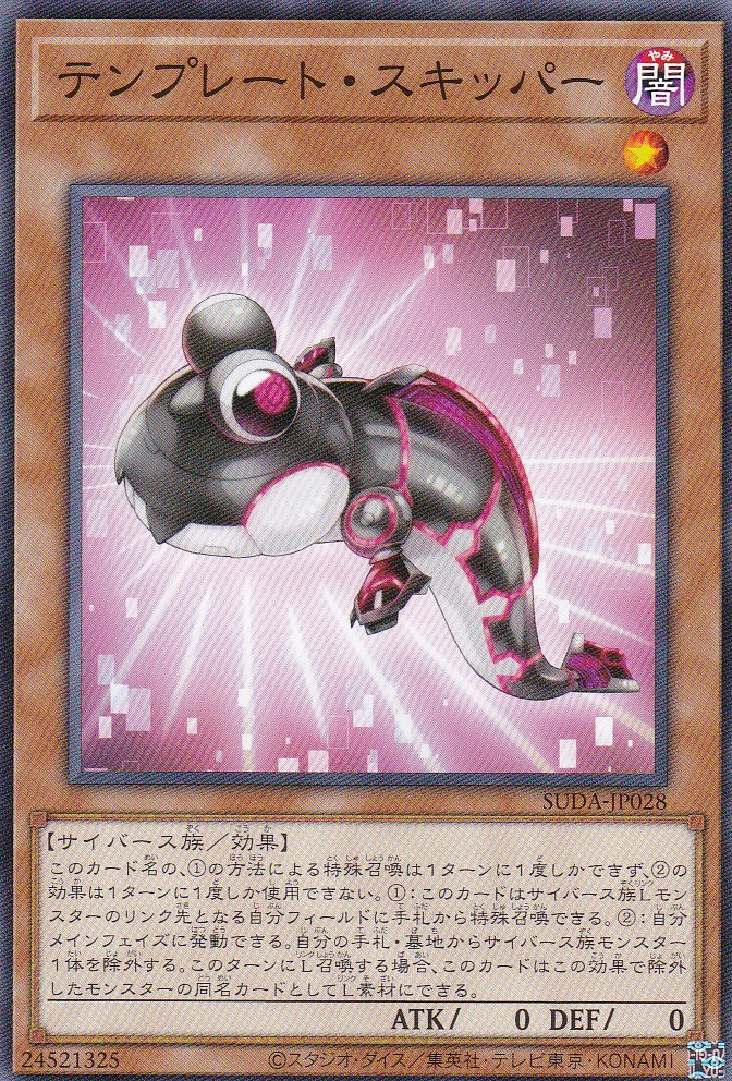 SUDA-JP028-N