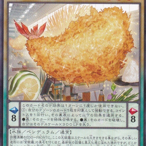 SUDA-JP030-N