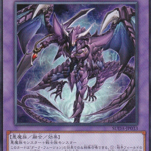 SUDA-JP033-N