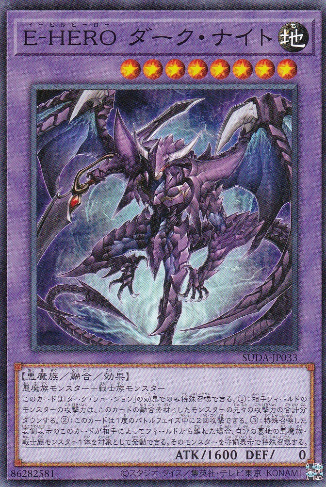 SUDA-JP033-N