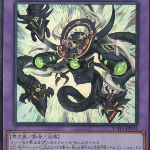 SUDA-JP034-UR