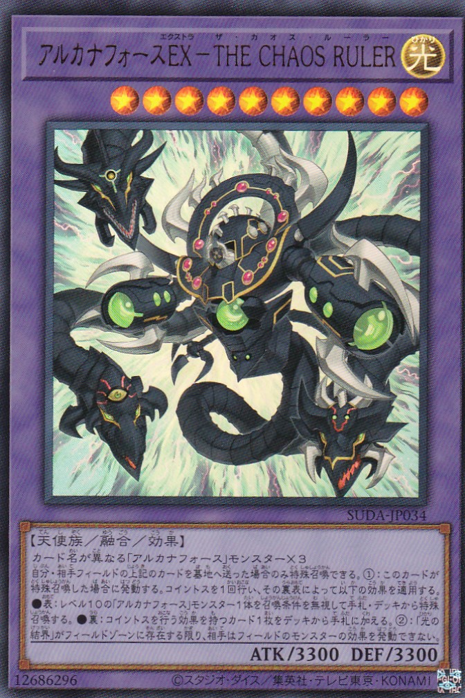 SUDA-JP034-UR