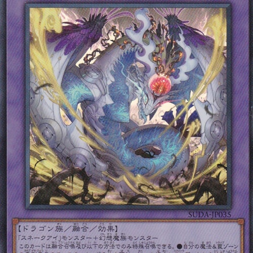 SUDA-JP035-UR
