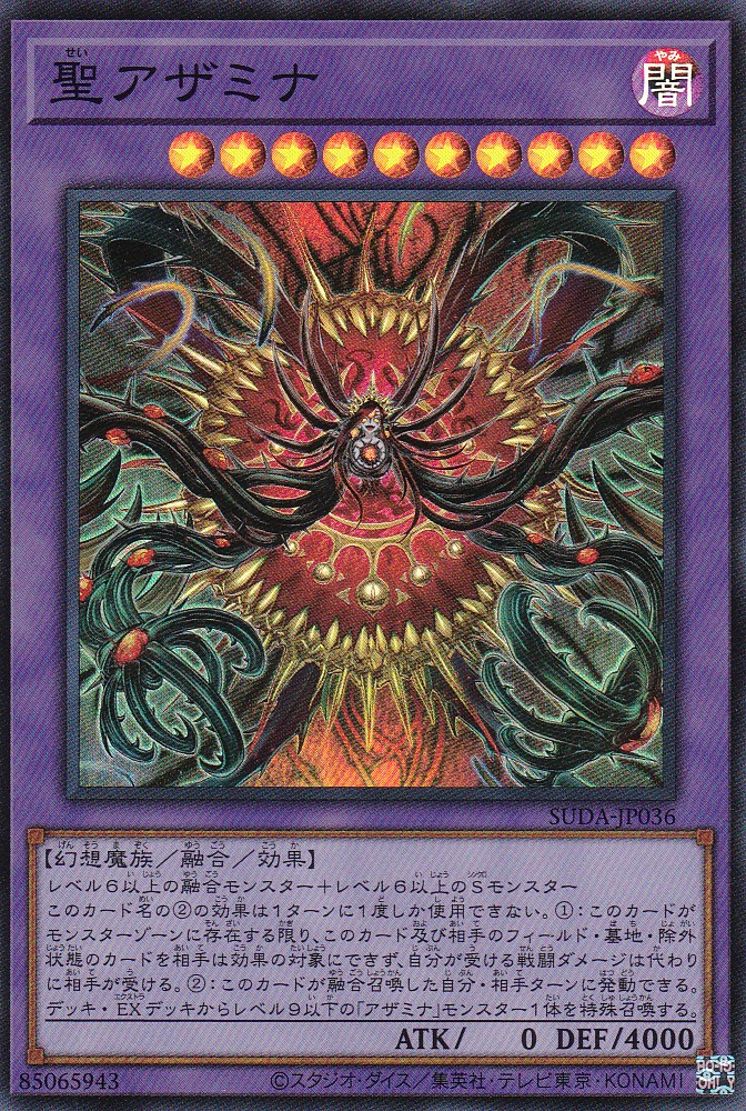 SUDA-JP036-SR