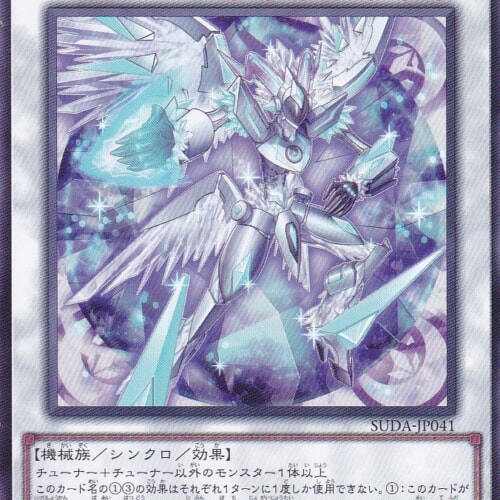 SUDA-JP041-R