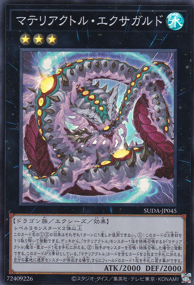 SUDA-JP045-SR
