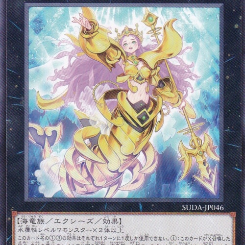SUDA-JP046-R