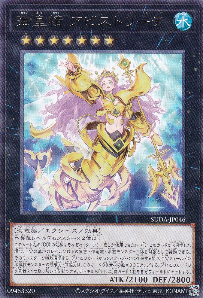 SUDA-JP046-R