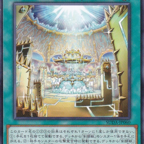 SUDA-JP060-N