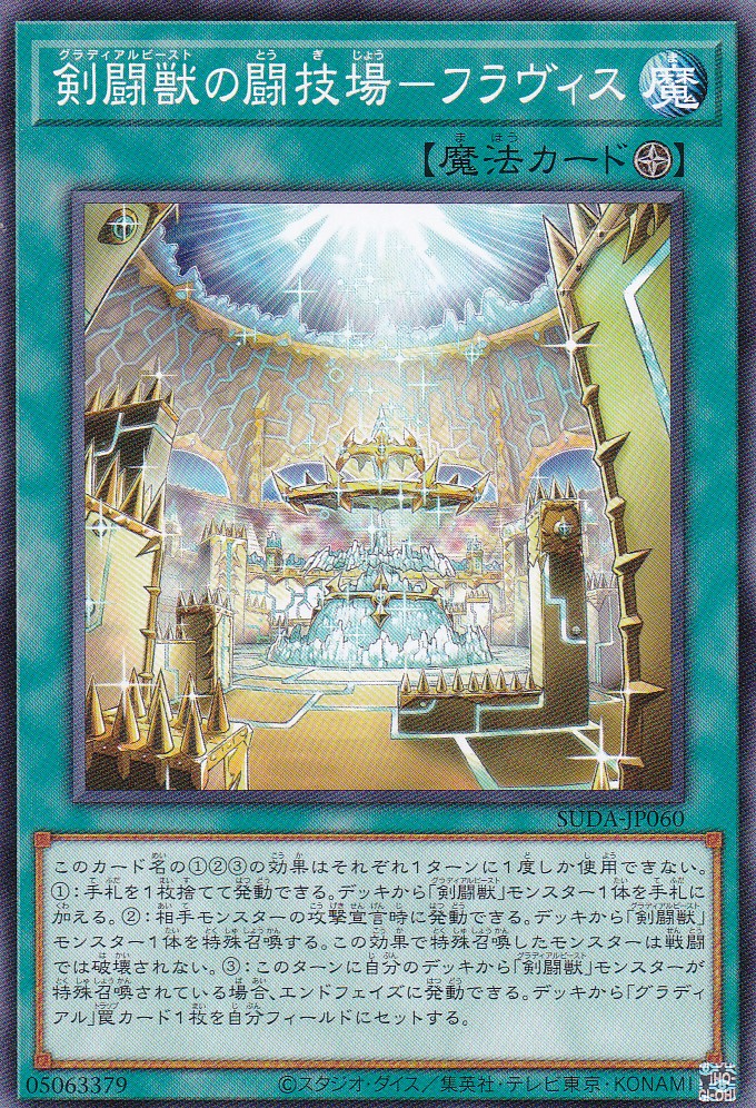 SUDA-JP060-N