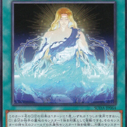 SUDA-JP064-N